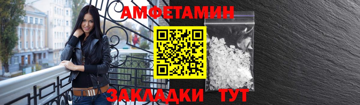 Амфетамин  Вход с VPN  Анапа  hydra онион  АМФЕТАМИН 98% 