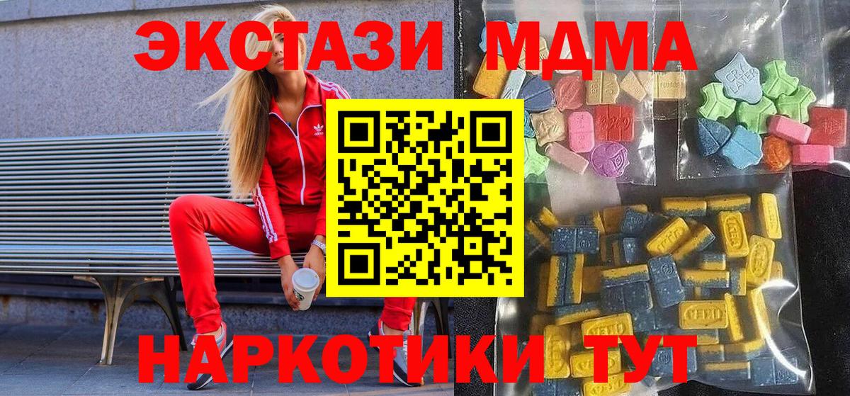 ЭКСТАЗИ VHQ Анапа