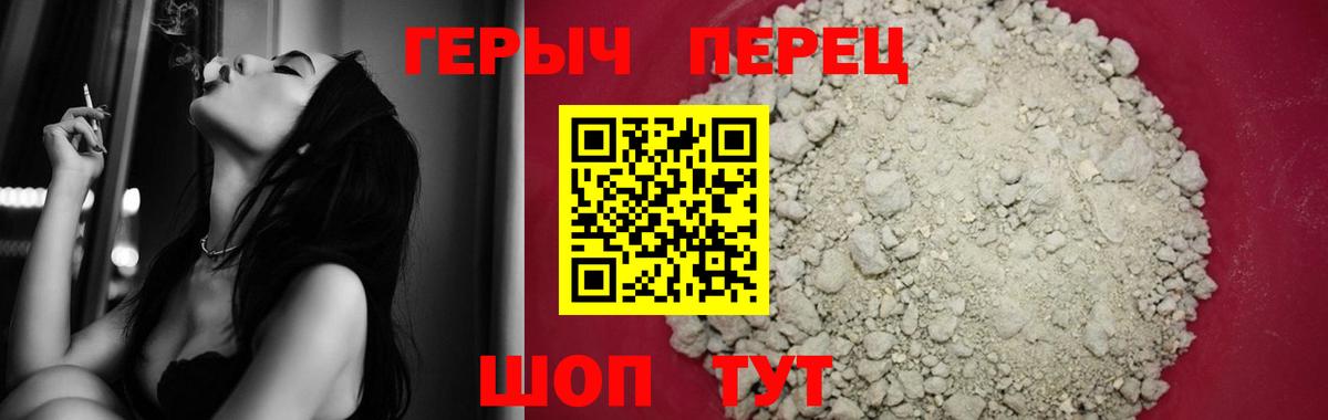 COCAIN  Гашиш  Вход с VPN  Анапа  ГАШ  Конопля  Меф   ЭКСТАЗИ 
