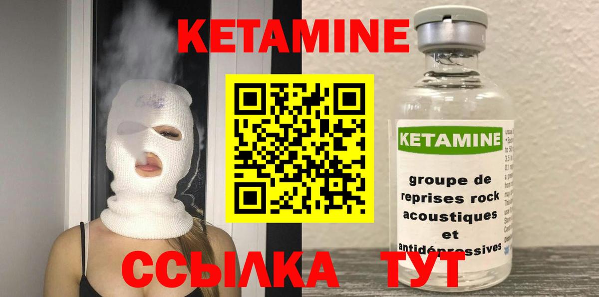 omg зеркало  КЕТАМИН VHQ  Вход с VPN  Анапа  Кетамин ketamine 