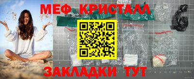 прущие грибы Абинск