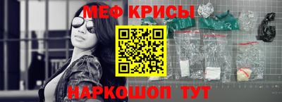 прущие грибы Абинск