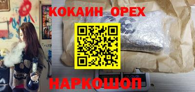 прущие грибы Абинск