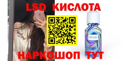бутик Когалым