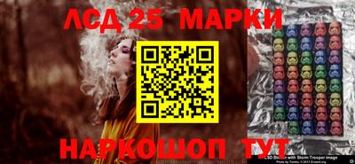 прущие грибы Абинск