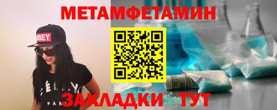 СК Абакан