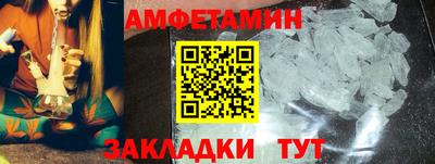 прущие грибы Абинск