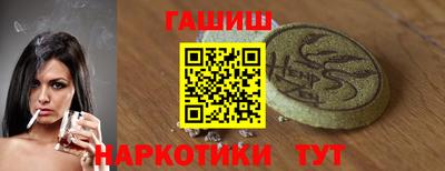прущие грибы Абинск