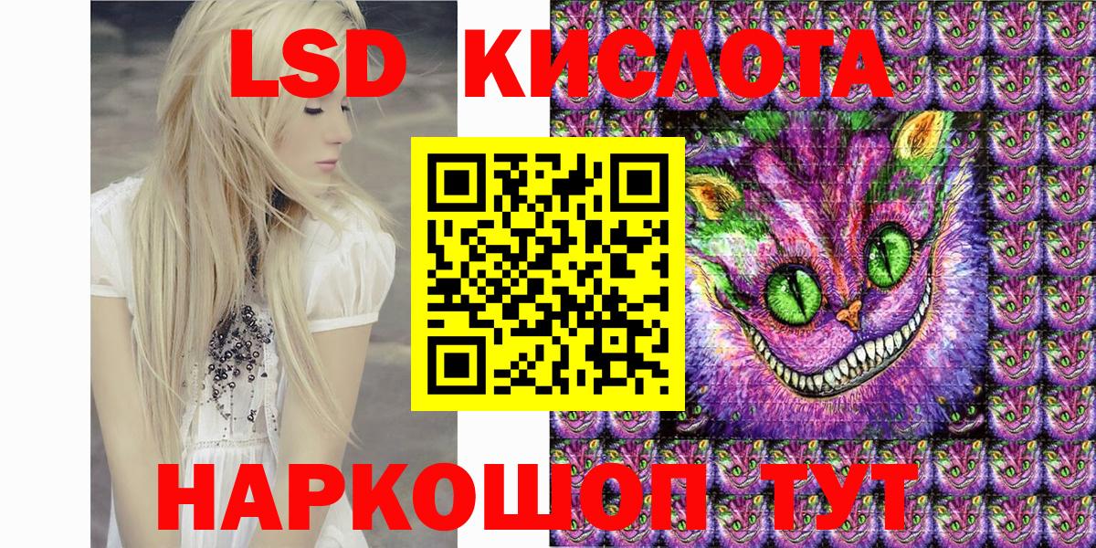 Анапа  Марки NBOMe 1,5мг  Вход с VPN 