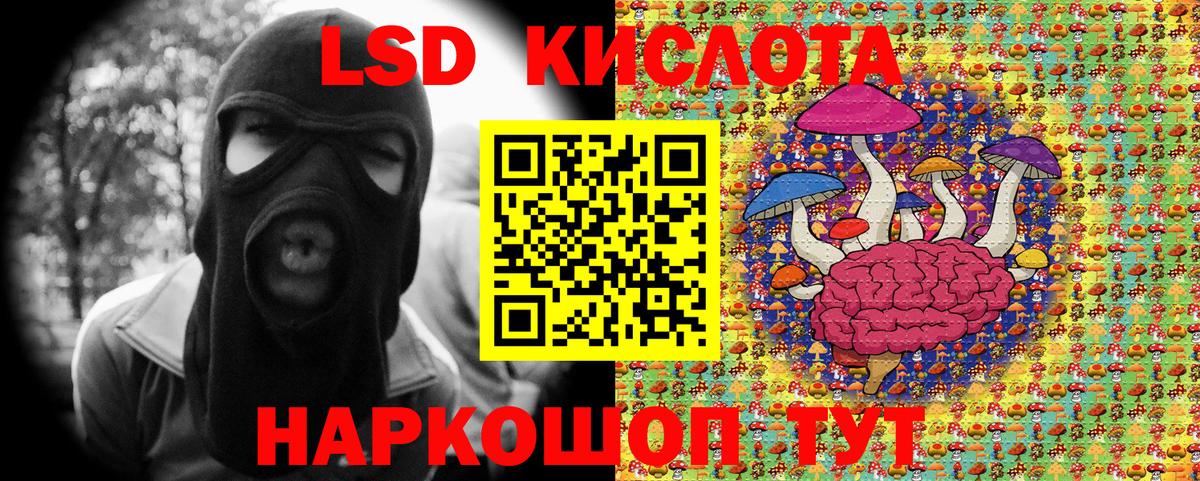 Наркотические марки 1500мкг Анапа