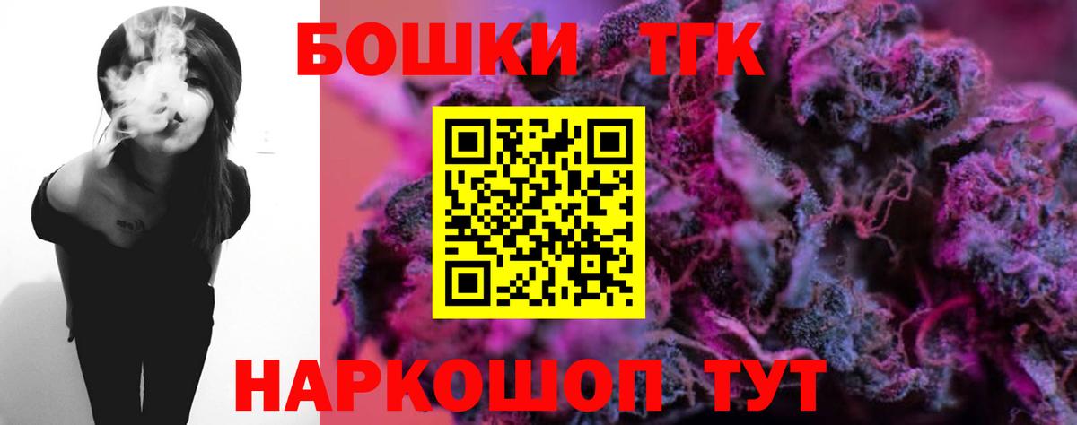 Анапа  Бошки марихуана тримм  Вход с VPN  МАРИХУАНА планчик  МАРИХУАНА семена 